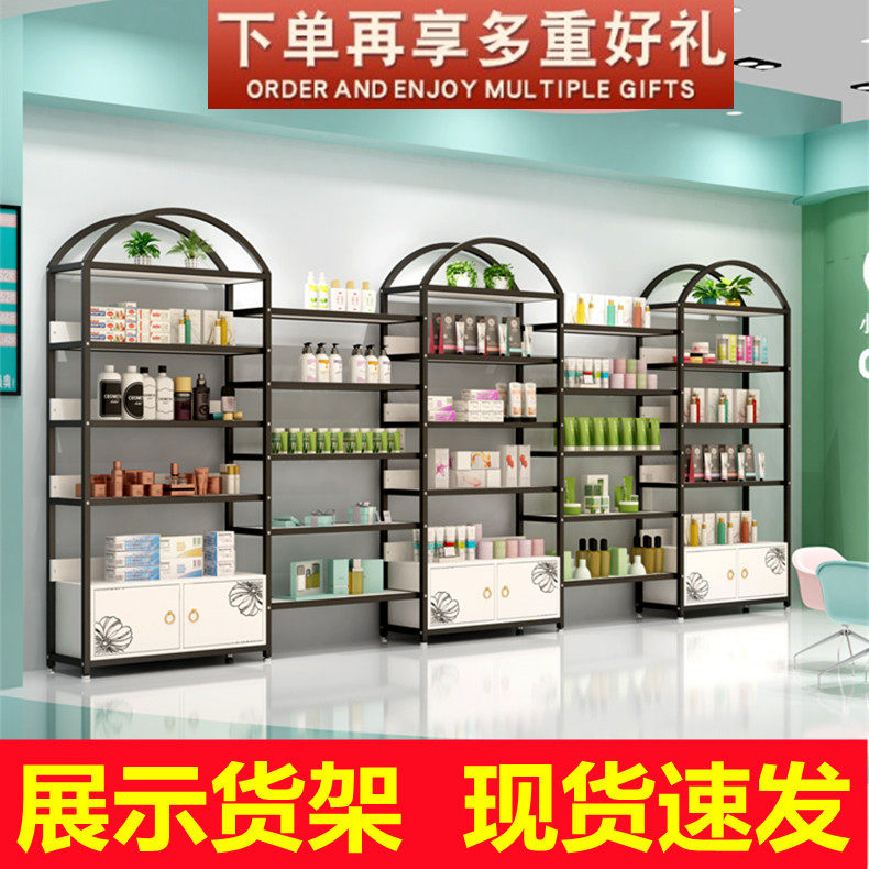 Small selling department Tobacco Wine Makeup Products Show Display Case Shelving shelving Mercy Beauty Institute Merchandise Model Selling