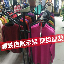 Creative Retro Display Wedding Dress Shop Dorm Room Clothing Shop Display Hanghanger Office Cap Room Clothe side with wheels on floor