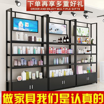 Color Makeup Store Makeup Products Display Showcase Shelving Shelving Toy Store Bookstore Book Room Bar Front Desk Skincare Convenience