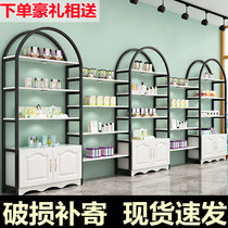 Home Mother & Baby Shop Skincare Free Combination Sample Makeup Products Display Showcase Shelving Sub-Bar Handrun Kt
