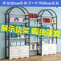 Products Cosmetics display cabinet shelves Door City Department Beauty Homes Amenities Convenience Store Boutique Skincare Hair Salon Hair Salon