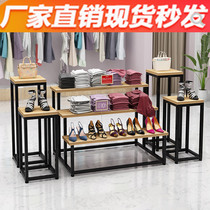 Table Height Middle Island Flowing Water Table Clothing Store Display Shelf Shoe Bag Shop Middle Ladder Display Terrace Mall