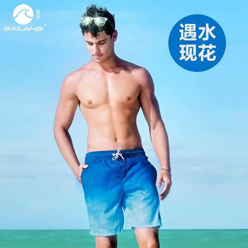 Màu xanh gradient kỳ nghỉ quần đi biển của nam giới nhanh khô lỏng kích thước lớn quần đùi thường quần đùi nam quần bơi nam trơn hoa - Quần bãi biển