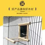 Попугание восемь братских игрушек Mirror Tiger Pearl Smart Parrot может повесить сплошные деревянные игрушки и аксессуары для клетки для птиц