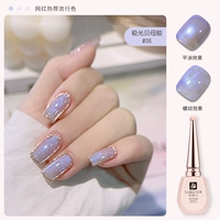 15 мл#aurora fritillaria 06 Fastorites Free Pen