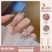 Ледовый прозрачный нефритовый жир+красочный сломанный алмазный клей 01 01