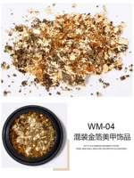 Тренировка WM-04