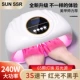 Машина фототерапии Sun-SSR 240W