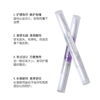 【Печка питания】 две части