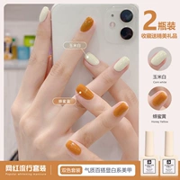 Медовый желтый+кукурузный белый