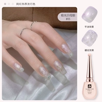 15 мл#aurora fritillaria 05 Fastorites Free Pen