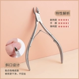 Отшелушивающий набор маникюрных инструментов для маникюра, смягчающее средство для ногтей, профессиональная коробка для хранения, полный комплект