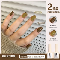 Карамельный каштан+горчичный желтый зеленый