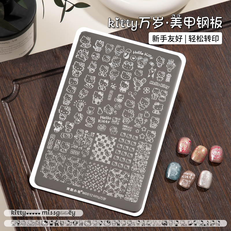Hello Kitty Cat Nail Art Printing Steel Plate Transfer Transparent Template Mold Cute Cartoon Pattern Stamp Tool