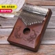 . Kalimba ngón tay piano cho người mới bắt đầu chơi nhạc cụ tự làm món quà dễ học kaling thanh ngón tay cái piano năm ngón kalim - Nhạc cụ phương Tây