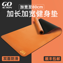 Fitness mat mens non-slip yoga thickened widened and extended sit-up mat mens home sports and entertainment mat
