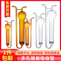 White brown U shaped porous boglass absorbing tube absorbing bottle 10 50 75ml glass bubble collecting bottle