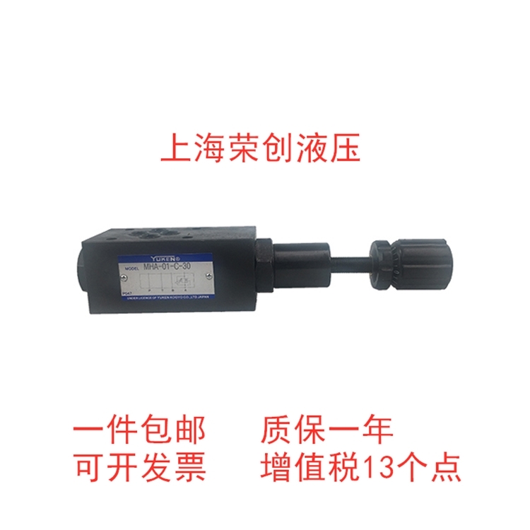 Original YUKEN Oil Research MRP-01-B-30 MRA MRB 03 04 04 10 A 10 A C H 10Y