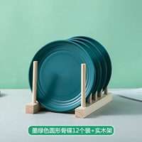 [Новый матч] Чернильная зеленая круглая маленькая тарелка [12 установка]+деревянная рама