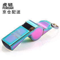 Hutou series stainless steel ultra-treble colorful whistle training set referee whistle outdoor childrens whistle