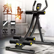 Su Jian (SUE) abdominal tightening machine abdominal sports fitness equipment home exercise abdominal muscle training abdominal curling machine ZP new