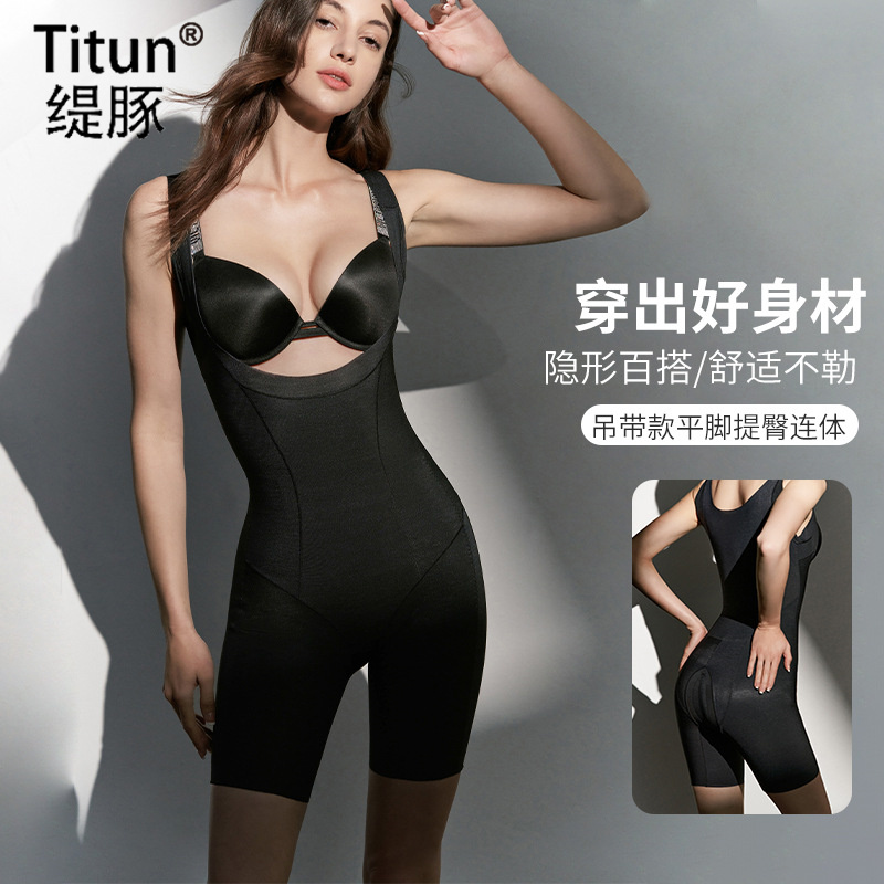 Tedolphin Brand Body Sculptural Body Clothing Conjoined Open Stall Postpartum Closets Waist Lifting Hip tummy belly Beauty Body Shaping Underwear-Taobao