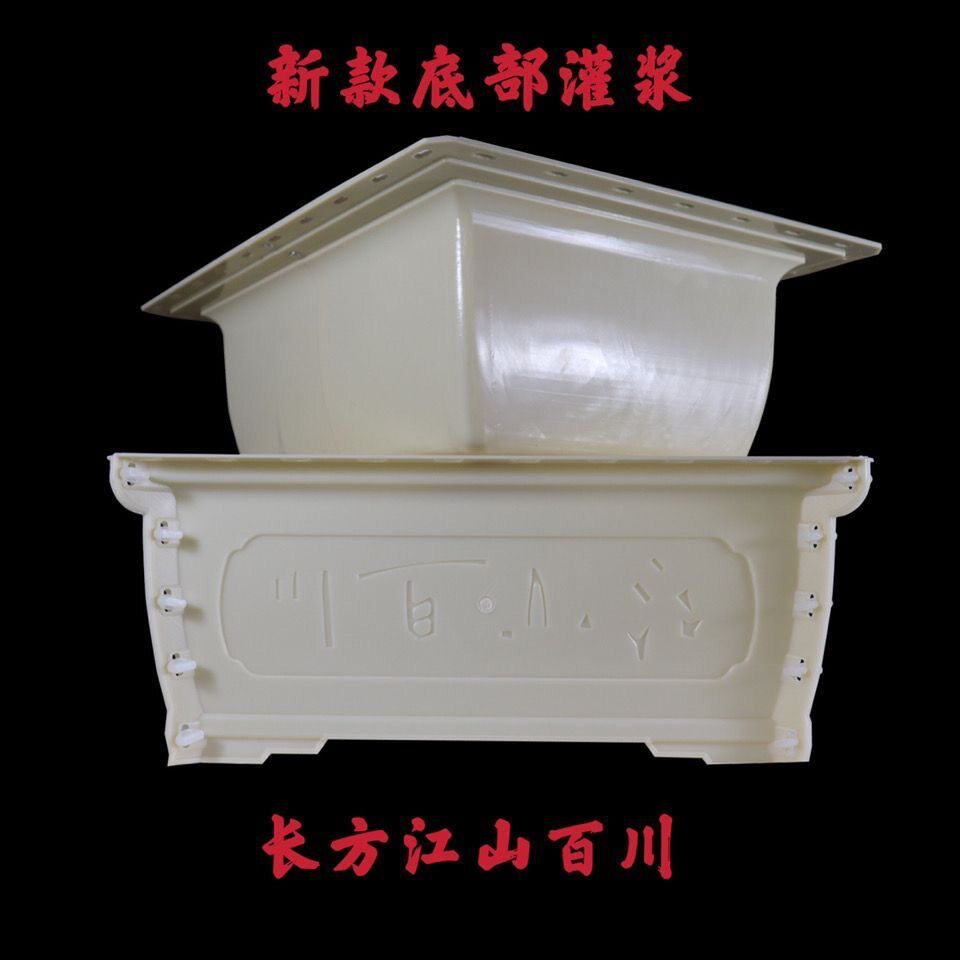 товар из китая 【大号花盆】花盆模具底部灌浆abs长方形塑料水泥花盆模具