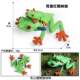 Children's Toys Simulated Wild Animal Models Amphibious Frogs Tadpoles Bullfrogs Tree Frogs Early Education Cognitive Gifts