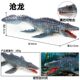 Children's Toys Early Education Cognitive Ancient Creature Simulation Marine Animal Model Dinosaur Prehistoric Large Mosasaurus for Boys