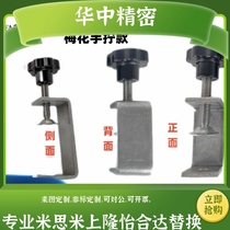 Clamp 304 stainless steel fastener plum blossom hand twist uc type clip tiger clip fixed clip fixed clip