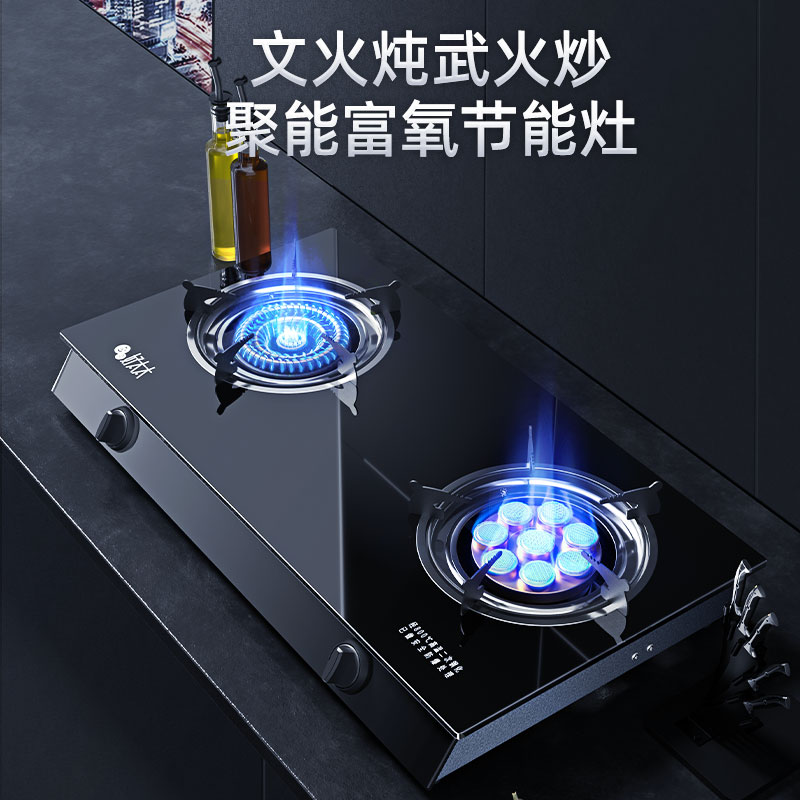 Good wife gas stove double stove household desktop energy-saving fierce fire liquefied gas stove Natural gas gas stove old-fashioned stove