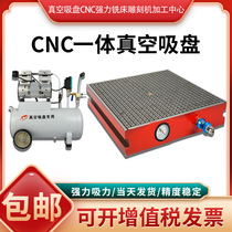 Vacuum suction cup powerful CNC industrial suction cup machining center pneumatic automatic pressure maintaining vacuum suction cup fine engraving machine