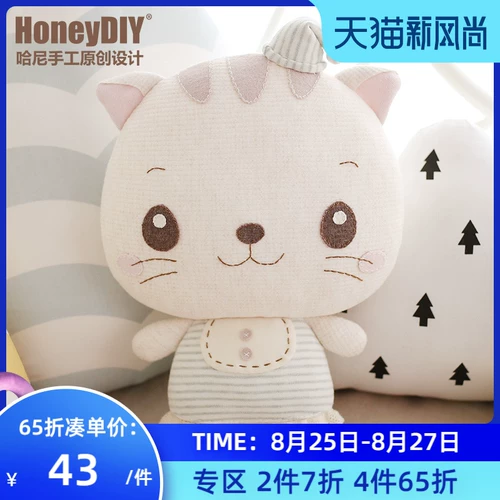 Кукла, креативная детская ткань для взрослых, набор материалов для новорожденных, DIY