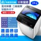 Máy giặt tự động công suất lớn Changhong cho thuê phòng tập thể hộ gia đình thương mại 22 kg tích hợp giặt sấy bán tự động - May giặt