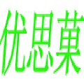 自然选择前进四