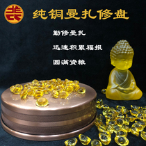 Jimei red lotus 10-inch pure copper manza repair plate polishing does not hurt hands and does not bleach repair manza essential