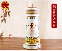 Guanyin heart mantra Electric turning warp wheel auspicious town house disaster elimination and obstacle removal Ask for a son to get a son as you wish