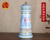 Vajrasattva heart mantra Electric turning Sutra wheel Clean self-heart repentance Sin karma Eliminate obstacles Accumulate blessings