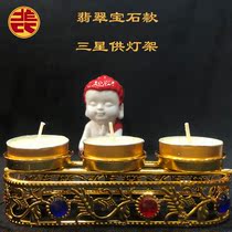 Emerald gemstone Samsung for light stand