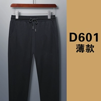 D601 Тонкий черный черный