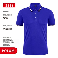 [Обычная модель 196] Takaya Blue