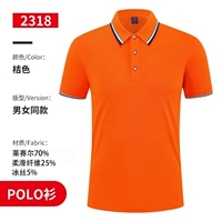 [Обычная модель 196] апельсин