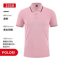 [Обычная модель 196] розовый