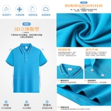 Летняя футболка polo для работы, делается под заказ, короткий рукав, с печатью вашего логотипа