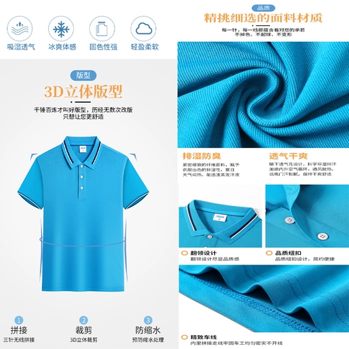 Летняя футболка polo для работы, делается под заказ, короткий рукав, с печатью вашего логотипа