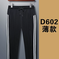 D602 Тонкий черный