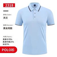 【Обычная модель 196】 Tianlan