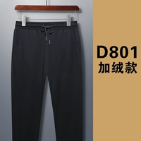 D801 плюс бархатный черный