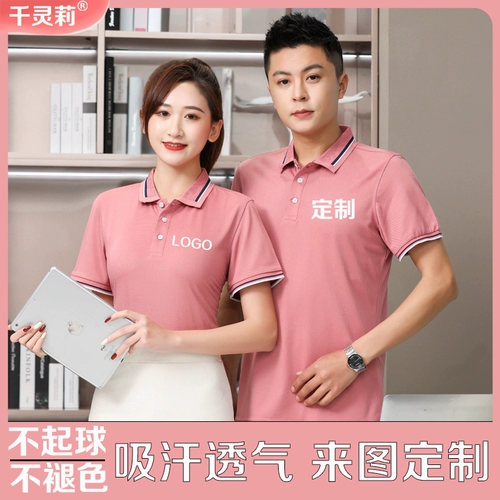 Летняя футболка polo для работы, делается под заказ, короткий рукав, с печатью вашего логотипа