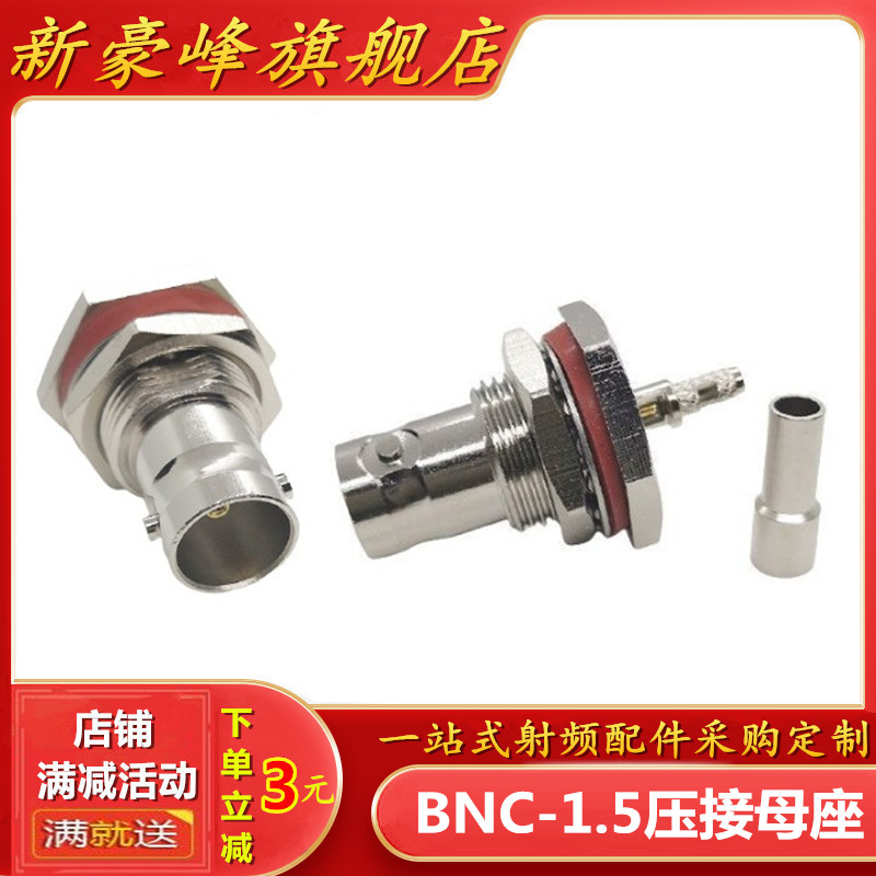 All copper BNC-C-KY-1 5 BNC socket female connector 75 ohm waterproof connector Q9Q female socket